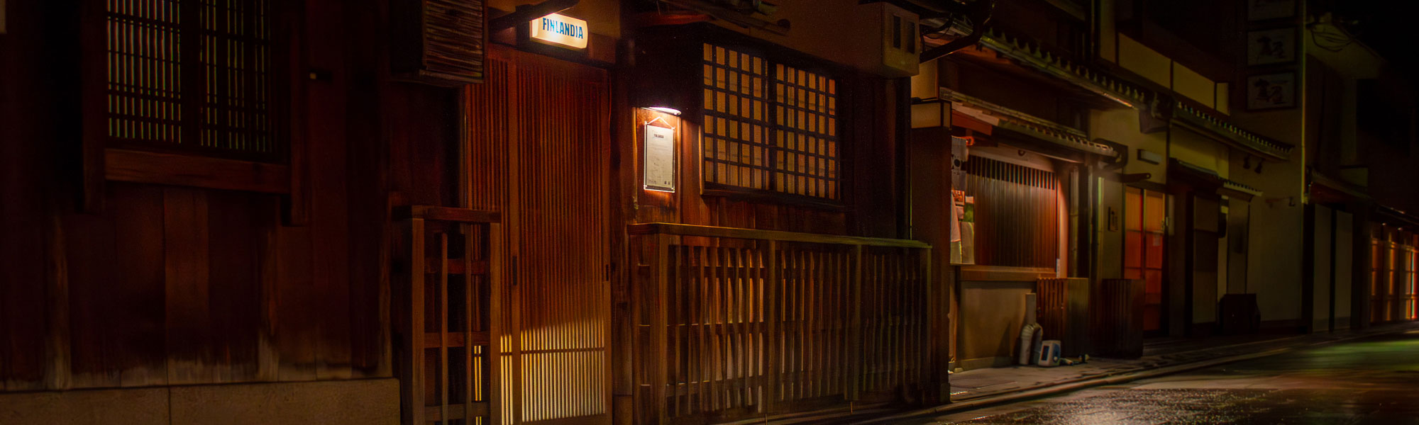 Finlandia bar Outside