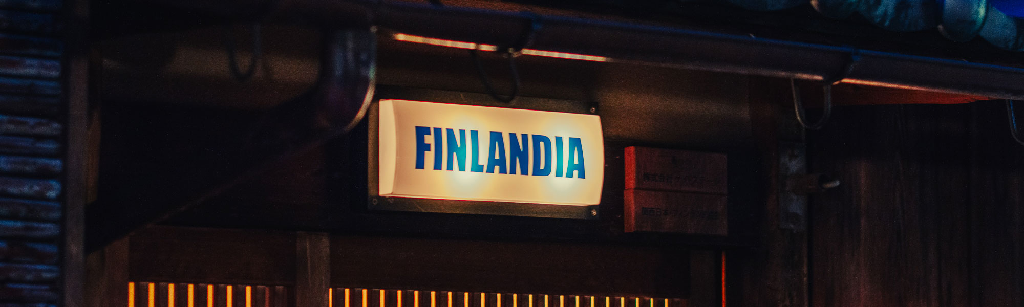 Finlandia bar sign