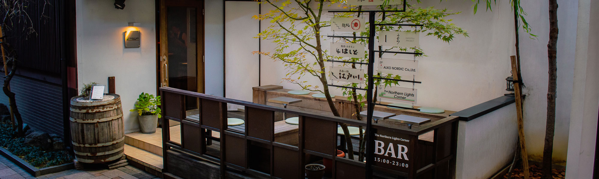 the northern lighs corner outside