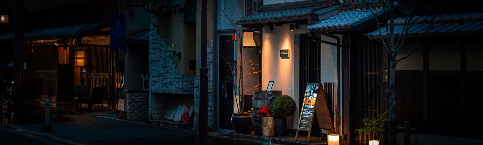 Turquoise Bar outside